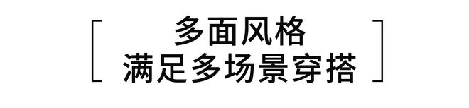 ！拿下Canada Goose加拿大鹅球王会体育app入口@武汉人现在！立刻(图6)