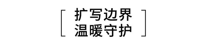 ！拿下Canada Goose加拿大鹅球王会体育app入口@武汉人现在！立刻(图5)